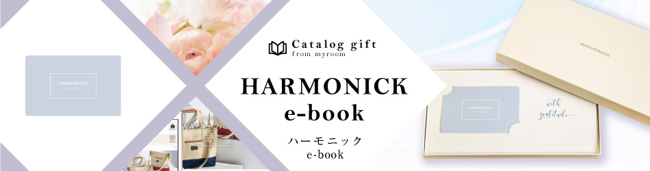 HARMONICK e-book