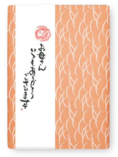 母の日掛け紙・茜