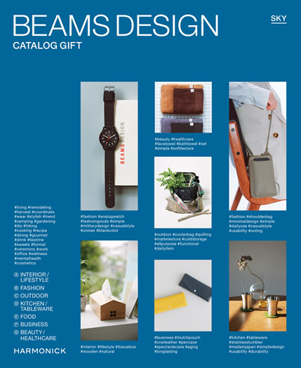 カタログギフト、BEAMS DESIGN CATALOG GIFT、BEAMS DESIGN CATALOG